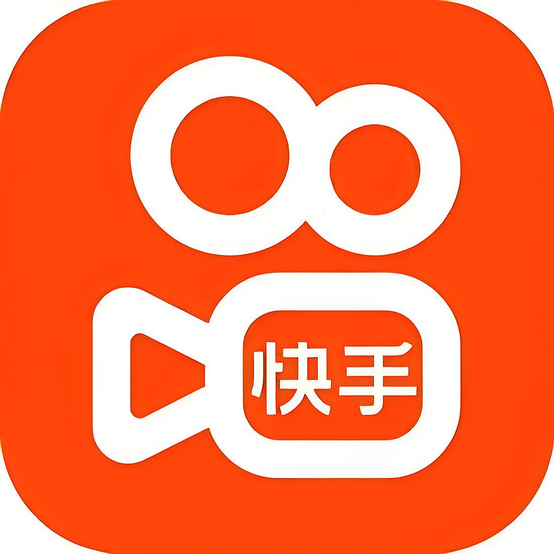快手播放量